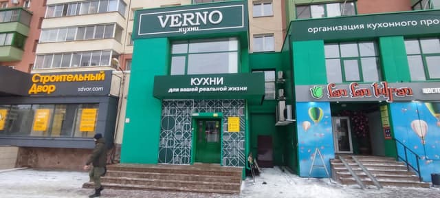 Шоу-рум